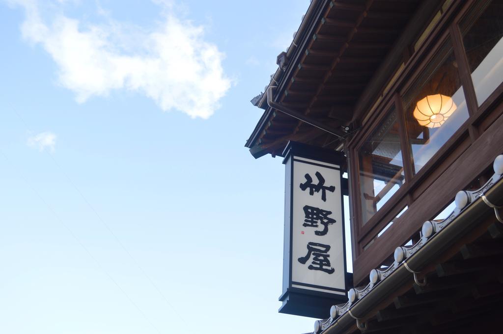 Takenoya Ryokan อิซึโมะ ภายนอก รูปภาพ